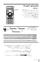 Предварительный просмотр 276 страницы Sony KP-FX432M31 Operating Instructions Manual