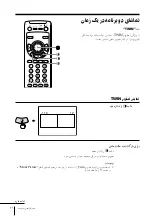 Предварительный просмотр 277 страницы Sony KP-FX432M31 Operating Instructions Manual