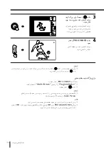 Предварительный просмотр 281 страницы Sony KP-FX432M31 Operating Instructions Manual