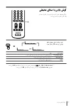 Предварительный просмотр 282 страницы Sony KP-FX432M31 Operating Instructions Manual