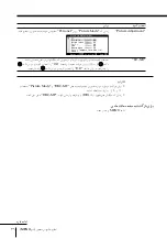 Предварительный просмотр 295 страницы Sony KP-FX432M31 Operating Instructions Manual