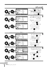 Предварительный просмотр 305 страницы Sony KP-FX432M31 Operating Instructions Manual