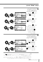 Предварительный просмотр 306 страницы Sony KP-FX432M31 Operating Instructions Manual