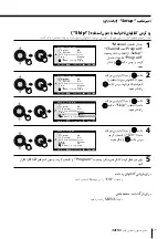 Предварительный просмотр 308 страницы Sony KP-FX432M31 Operating Instructions Manual