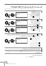 Предварительный просмотр 309 страницы Sony KP-FX432M31 Operating Instructions Manual