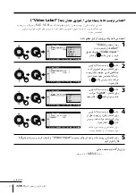 Предварительный просмотр 311 страницы Sony KP-FX432M31 Operating Instructions Manual