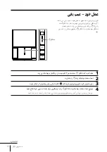 Предварительный просмотр 317 страницы Sony KP-FX432M31 Operating Instructions Manual