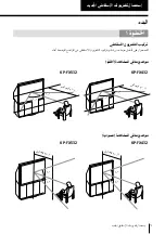 Предварительный просмотр 326 страницы Sony KP-FX432M31 Operating Instructions Manual