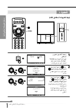 Предварительный просмотр 329 страницы Sony KP-FX432M31 Operating Instructions Manual