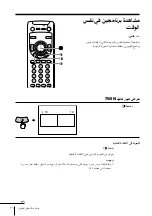 Предварительный просмотр 341 страницы Sony KP-FX432M31 Operating Instructions Manual