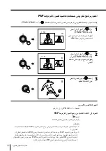 Предварительный просмотр 343 страницы Sony KP-FX432M31 Operating Instructions Manual