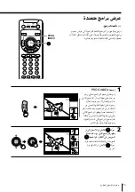 Предварительный просмотр 344 страницы Sony KP-FX432M31 Operating Instructions Manual