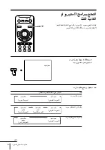 Предварительный просмотр 347 страницы Sony KP-FX432M31 Operating Instructions Manual