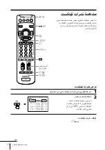 Предварительный просмотр 349 страницы Sony KP-FX432M31 Operating Instructions Manual