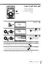 Предварительный просмотр 358 страницы Sony KP-FX432M31 Operating Instructions Manual