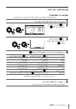 Предварительный просмотр 360 страницы Sony KP-FX432M31 Operating Instructions Manual