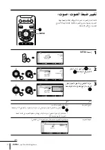 Предварительный просмотр 361 страницы Sony KP-FX432M31 Operating Instructions Manual