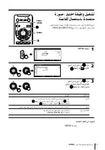 Предварительный просмотр 364 страницы Sony KP-FX432M31 Operating Instructions Manual