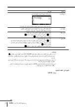 Предварительный просмотр 367 страницы Sony KP-FX432M31 Operating Instructions Manual