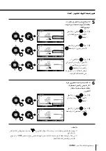 Предварительный просмотр 370 страницы Sony KP-FX432M31 Operating Instructions Manual