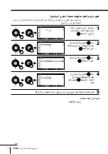 Предварительный просмотр 371 страницы Sony KP-FX432M31 Operating Instructions Manual