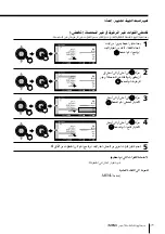 Предварительный просмотр 372 страницы Sony KP-FX432M31 Operating Instructions Manual