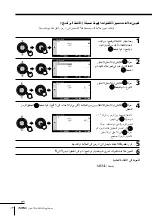 Предварительный просмотр 373 страницы Sony KP-FX432M31 Operating Instructions Manual