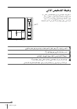 Предварительный просмотр 381 страницы Sony KP-FX432M31 Operating Instructions Manual