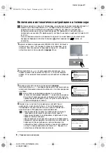 Preview for 26 page of Sony KV-14CT1K Instruction Manual