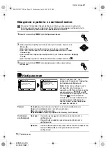 Preview for 100 page of Sony KV-14CT1K Instruction Manual