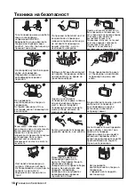 Предварительный просмотр 18 страницы Sony KV-14LM1K Instruction Manual