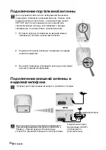 Предварительный просмотр 38 страницы Sony KV-14LM1K Instruction Manual