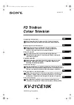 Предварительный просмотр 1 страницы Sony KV-21CE10K Operating Instructions Manual