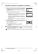 Предварительный просмотр 24 страницы Sony KV-21CE10K Operating Instructions Manual