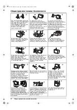 Предварительный просмотр 84 страницы Sony KV-21CE10K Operating Instructions Manual