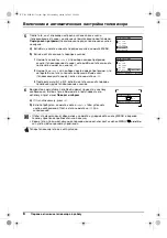 Предварительный просмотр 88 страницы Sony KV-21CE10K Operating Instructions Manual