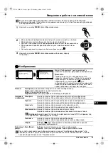 Предварительный просмотр 89 страницы Sony KV-21CE10K Operating Instructions Manual