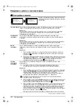 Предварительный просмотр 92 страницы Sony KV-21CE10K Operating Instructions Manual