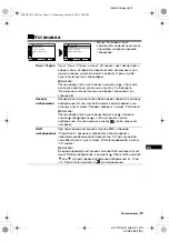 Предварительный просмотр 105 страницы Sony KV-21CL5K Instruction Manual