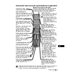 Предварительный просмотр 99 страницы Sony KV-21LS30K Instruction Manual