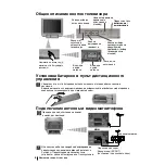 Предварительный просмотр 100 страницы Sony KV-21LS30K Instruction Manual