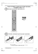 Предварительный просмотр 6 страницы Sony KV-29FQ76K Operating Instructions Manual