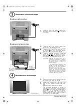 Предварительный просмотр 7 страницы Sony KV-29FQ76K Operating Instructions Manual