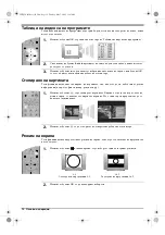 Предварительный просмотр 14 страницы Sony KV-29FQ76K Operating Instructions Manual