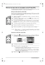 Предварительный просмотр 15 страницы Sony KV-29FQ76K Operating Instructions Manual