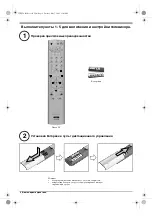 Предварительный просмотр 126 страницы Sony KV-29FQ76K Operating Instructions Manual