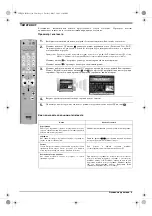 Предварительный просмотр 131 страницы Sony KV-29FQ76K Operating Instructions Manual