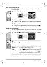 Предварительный просмотр 133 страницы Sony KV-29FQ76K Operating Instructions Manual