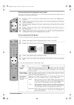 Предварительный просмотр 136 страницы Sony KV-29FQ76K Operating Instructions Manual