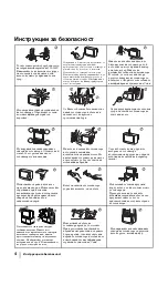 Предварительный просмотр 30 страницы Sony KV-29FQ85K Operating Instructions Manual